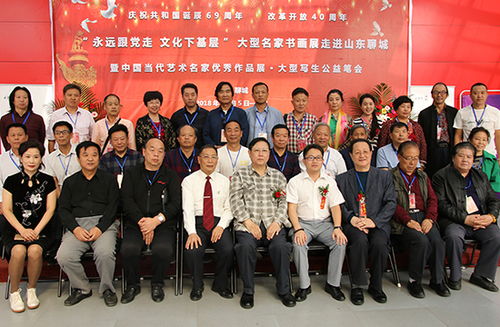 “永遠(yuǎn)跟黨走·文化下基層”大型名家書(shū)畫(huà)展走進(jìn)山東聊城 以墨韻凝聚奮進(jìn)力量